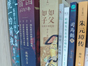 汗青堂中國史（2冊套裝）汗青堂001五四運動史+被統(tǒng)治的藝術 豆瓣高分作品 曬單實拍圖
