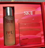 SK-II神仙水精華液sk2護(hù)膚品套裝化妝品送媽媽女朋友定制生日禮物skii [瓶身定制]神仙水精華230ml 曬單實(shí)拍圖