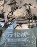 元牧希厚切國產(chǎn)羔羊肉卷 凈重 1斤/包*4火鍋燉煮燒烤食材草原肥羊切片 曬單實拍圖