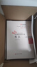 【新書(shū)上市】東奧2025年注冊會(huì )計師考試教材輔導書(shū)刷題題庫考點(diǎn)精講及同步習題注會(huì )CPA會(huì )計審計財管經(jīng)濟法稅法戰略輕松過(guò)關(guān)1 【三科聯(lián)購再減30元】會(huì )計+審計+稅法 曬單實(shí)拍圖