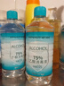 海氏海諾75%酒精消毒液痘痘耳釘耳洞皮膚消毒酒精家用清潔噴劑噴霧 酒精消毒液510ml*3瓶 曬單實拍圖