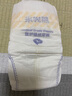 米兜熊（MIDOUXIONG）米兜熊新品紙尿褲童趣醫(yī)護級拉拉褲紙尿褲嬰兒超薄柔軟透氣干爽 紙尿褲M碼62片/包 曬單實拍圖
