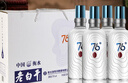 滏陽河老白干76度酒禮盒老白干香型河北特產(chǎn)67度高度白酒純糧食整箱裝酒頭送禮 76度 500mL 4瓶 整箱禮盒裝 曬單實(shí)拍圖