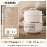 九陽(yáng)（Joyoung）電燉鍋熱水快燉多功能鍋2.8L電燉盅燉湯盅燕窩鍋養(yǎng)生鍋寶寶輔食bb粥迷你煮粥煲湯鍋白瓷GD329Z 曬單實(shí)拍圖