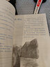 【新華書店正版】適用2025初中八年級(jí)上冊(cè)語文書人教版部編版 初中初二2上冊(cè)語文書 8年級(jí)上冊(cè)語文書課本教材教科書 人民教育出版社 八年級(jí)上冊(cè)語文 曬單實(shí)拍圖