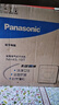 松下（Panasonic）【吳磊同款】迷你烘干機(jī)家用4.5kg 全自動(dòng)烘干機(jī)小型滾筒嬰兒干衣機(jī)家電以舊換新國家補(bǔ)貼NH45-19T 曬單實(shí)拍圖