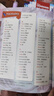 【店長推薦】正版26冊迪士尼經(jīng)典動畫電影原版瘋狂動物城冰雪奇緣英語繪本7-10歲少兒英語啟蒙故事書小學生三四五六年級雙語閱讀 【第一輯10冊】迪士尼英文電影故事 曬單實拍圖