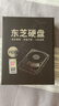 東芝（TOSHIBA） 4TB 128MB 5400rpm 筆記本機械硬盤 Sata接口  數(shù)據恢復服務 (MQ04ABB400)  曬單實拍圖