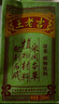 王老吉涼茶250ml*12盒 綠盒裝  茶飲料 飲料整箱 便攜裝 中華老字號 曬單實拍圖