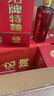沱牌舍得酒業(yè) 沱牌酒系列 濃香型白酒 純糧食造口糧酒【喜宴專(zhuān)享】 50度 500mL 6瓶 沱牌特曲窖齡60年 曬單實(shí)拍圖