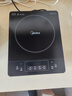 美的（Midea）家用大面板電磁爐一套帶鍋 2200w大功率節(jié)能火鍋電磁爐小型平面大火力炒菜鍋一體全套電池爐電磁灶 【2200w火力 8檔可調】350mm加大面板 曬單實拍圖
