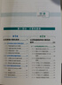 計(jì)算機(jī)組裝、維護(hù)、維修全能一本通 電腦組裝與維修入門自學(xué)教程 計(jì)算機(jī)硬件技術(shù)基礎(chǔ) 電腦故障排除維修 曬單實(shí)拍圖