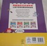小學(xué)生都愛(ài)的科學(xué)實(shí)驗(yàn)全4冊(cè) 培養(yǎng)科學(xué)素養(yǎng)動(dòng)手能力增加思維趣味實(shí)驗(yàn)手繪圖課本知識(shí)考點(diǎn)6-12歲小學(xué)生科普知識(shí)暑假課外閱讀書(shū)籍暑假作業(yè) 一升二暑假銜接 小升初暑假銜接 曬單實(shí)拍圖