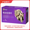 [愛廷威] 他達拉非片10mg*5片/盒 曬單實拍圖