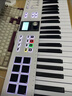 ARTURIA【新款】KeyLab Essential 3代49/61/88編曲演奏音樂(lè)迷笛MIDI鍵盤(pán) 49鍵白色+贈(zèng)品+教程+手冊(cè) 曬單實(shí)拍圖