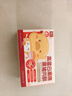 方廣安格斯牛肉酥80g*2+高原黑豬肉酥80g*1 曬單實(shí)拍圖