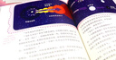 自然科普圖畫(huà)書(shū)：好奇寶寶和博學(xué)爸爸，其實(shí)你不了解的地球，神奇的地理大發(fā)現等（全7冊） 曬單實(shí)拍圖