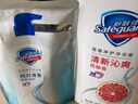 舒膚佳健康凈護(hù)沐浴露 純白清香1kg 滋潤(rùn)保濕 留香沐浴乳液男女士通用 曬單實(shí)拍圖