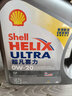 殼牌（Shell）全合成機油超凡喜力0W-20 API SP/C5級 4L灰殼汽車(chē)保養香港進(jìn)口 曬單實(shí)拍圖