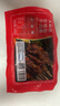 大希地安格斯牛肉串240g*3袋+羊肉串240g*2袋 腌制入味燒烤露營食材 曬單實(shí)拍圖
