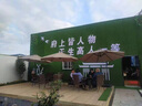 藤印象室外庭院桌椅陽(yáng)臺休閑桌椅套裝藤椅喝茶桌椅別墅花園露臺戶(hù)外桌椅 90方桌+4升級椅 曬單實(shí)拍圖