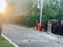 啟功車(chē)牌識(shí)別一體機(jī)停車(chē)場(chǎng)道閘車(chē)輛智能自動(dòng)收費(fèi)系統(tǒng)小區(qū)門(mén)禁起落欄桿 車(chē)牌識(shí)別+直桿道閘【咨詢客服有優(yōu)惠】 曬單實(shí)拍圖