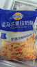 妙可藍多 馬蘇里拉芝士碎450g*3 奶酪碎 三明治焗飯披薩烘焙原料 曬單實拍圖
