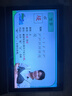 狀元郎博士學(xué)習(xí)機(jī)平板2025新款4K護(hù)眼屏512G小初高課程視頻教材同步學(xué)生英語點(diǎn)讀機(jī)上網(wǎng)課專用可插卡雙系統(tǒng) 12+256G丨AI精準(zhǔn)學(xué)+教材同步+終身免費(fèi) 曬單實(shí)拍圖
