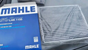 馬勒（MAHLE）濾芯套裝空氣濾+空調(diào)濾(?？怂?9年后/蒙迪歐22款/銳際汽油/林肯Z 曬單實(shí)拍圖
