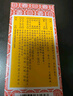 【兩盒裝】京都念慈菴蜜煉川貝枇杷膏150ml*2瓶 潤(rùn)肺化痰 止咳平喘 護(hù)喉利咽 生津補(bǔ)氣 調(diào)心降火 咳嗽 曬單實(shí)拍圖