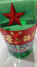 紅星北京紅星二鍋頭酒懷柔總廠清香型白酒純糧固態(tài)發(fā)酵 新老包裝隨機(jī) 65度 500mL 6瓶 綠瓶大二  半箱 曬單實(shí)拍圖