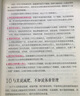 【贈食譜、小冊子】范志紅：吃出健康好身材（超值附贈一日三餐減肥營養(yǎng)食譜、減肥記錄小冊子，讓你瘦得有理有據(jù)） 曬單實拍圖