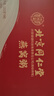 北京同仁堂 燕窩粥 即食溯源燕窩粥禮盒銀耳山藥百合燕窩粥碗裝孕婦兒童中老年人營養(yǎng)品滋補(bǔ)禮盒 曬單實拍圖