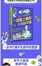 一讀就上癮的少年科學(xué)課  科普博主科學(xué)火箭叔  給青少年的科普讀物  太空探索科技發(fā)展生活科學(xué)應(yīng)有盡有 科普知識科學(xué)普及青少年 曬單實(shí)拍圖
