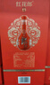 郎酒紅花郎10 白酒 醬酒 53度 500ml*2 雙瓶裝（新老包裝年份隨機） 曬單實拍圖