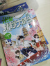 【新書】米吳科學大冒險8冊全套河南江蘇廣東福建篇米吳科學漫畫書系列小學生6-12歲必讀課外閱讀書一二三年級這不科學啊兒童科普百科繪本地理百科啟蒙 新書【河南篇+江蘇篇】米吳科學大冒險 曬單實拍圖