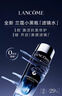 蘭蔻小黑瓶精華30ml經(jīng)典版維穩(wěn)保濕修護護膚生日禮物效期至26年10月 曬單實拍圖