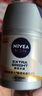 妮維雅（NIVEA）男士護(hù)膚品補(bǔ)水保濕防曬亮膚乳液面霜 煥亮光澤保濕乳45g 曬單實(shí)拍圖