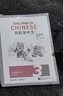 【新華書(shū)店】輕松學(xué)中文(練習冊3第2版英文版) 曬單實(shí)拍圖