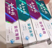 云南白藥朗健牙膏吸煙人士專研祛煙漬清新亮白雙效抗敏護(hù)齦薄荷活性肽BIO 【煙后去漬】朗健120g*1支+30g 曬單實(shí)拍圖