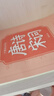 書(shū)行 行楷速成練字帖唐詩(shī)宋詞 曬單實(shí)拍圖