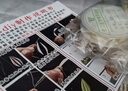 喆煒纏花材料包 非遺纏花發(fā)簪手工diy絨絲線(xiàn)材料包紙模免裁剪新手一整套古風(fēng)頭飾 豪【102件】38色絲絨+24款頭飾+材料集 非遺纏花diy頭飾（袋子包裝） 曬單實(shí)拍圖