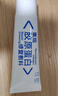 可預(yù)類人膠原蛋白修復(fù)敷料50g小白乳R型可愈R乳重組修復(fù)乳液官方正品 可預(yù)R型敷料50g×1盒【新客立減】 曬單實(shí)拍圖