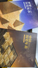 【北斗官方】新版歷史年表（中國(guó)歷史年表 世界歷史年表）中國(guó)歷史發(fā)展脈絡(luò)，古代近現(xiàn)代史長(zhǎng)卷時(shí)間軸地圖大事記，盡觀世界文明發(fā)展變遷歷程，學(xué)生實(shí)用歷史知識(shí)要點(diǎn)速查 中國(guó)歷史年表+世界歷史年表 曬單實(shí)拍圖