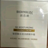 潤百顏玻尿酸啵啵霜60g精華面霜補水保濕護膚品生日禮物女華熙生物 曬單實拍圖