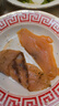 鮮京采煙熏三文魚（大西洋鮭）組合裝煙熏原味蒔蘿風(fēng)味凈重300g  曬單實(shí)拍圖