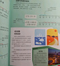 DK了不起的數學(xué)思維【7-14歲】（精裝1）暑假作業(yè) 一升二暑假銜接 小升初暑假銜接 曬單實(shí)拍圖