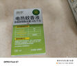 潤本蚊香液電蚊香驅蚊液45ml×5瓶+1器防蚊定時 曬單實拍圖
