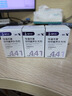 44I1貓腹傳針劑油劑干性濕性傳腹片劑大肚子腹水腹膜炎精神食欲差 2KG口服片劑【10片】3盒 曬單實拍圖