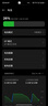 realme【國家補貼】真我GT7 Pro競速版手機 驍龍8至尊 游戲性能大電池 AI電競學(xué)生機智能 16+512海王星 曬單實(shí)拍圖